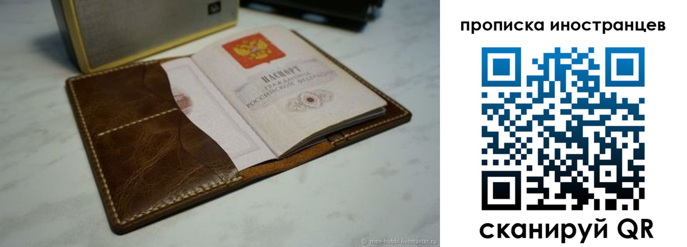 пропишу в квартире в Киренске