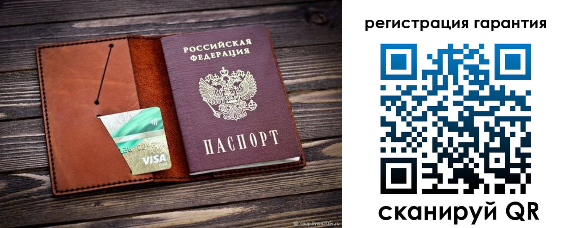прописка для работы в Киренске