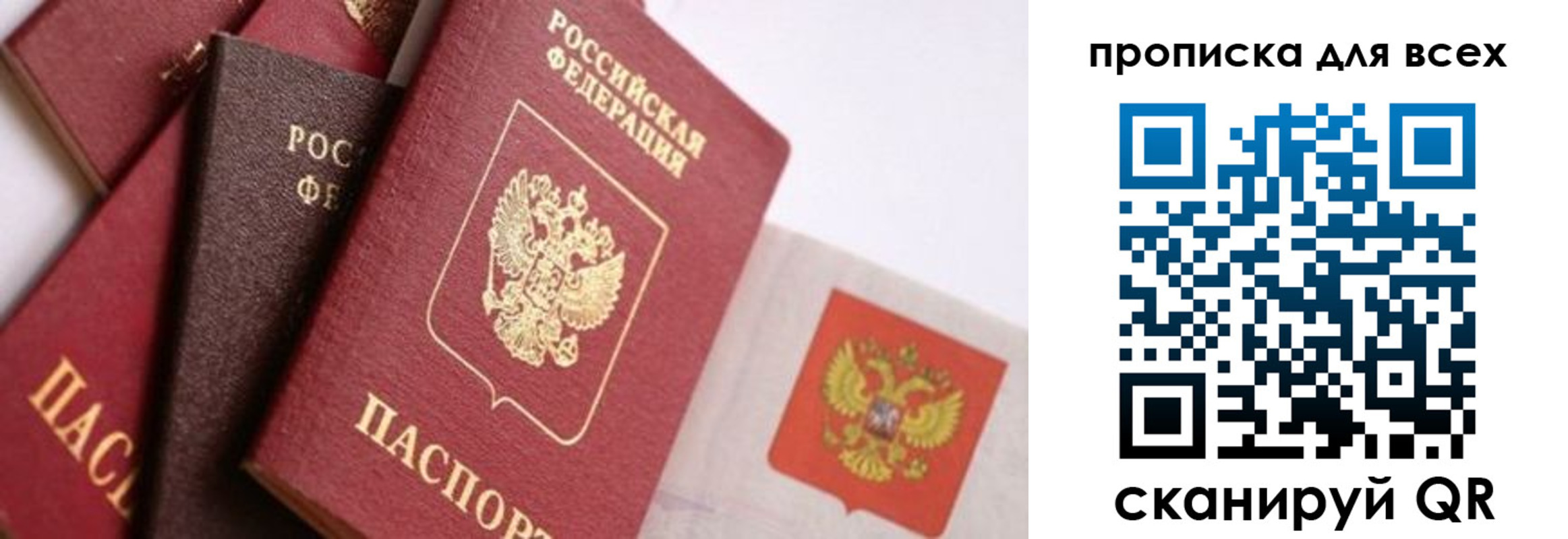 временная регистрация поиск в Киренске