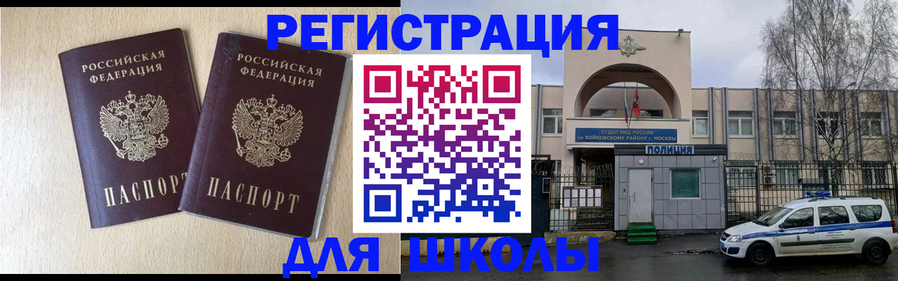временная регистрация гарантия в Киренске